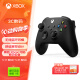 微软Xbox无线控制器  磨砂黑 | Xbox Series X/S游戏手柄 蓝牙无线连接 适配Xbox/PC/平板/手机