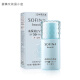 苏菲娜芯美颜日间倍护防晒乳Sofina防晒霜SPF50+ PA+ 新蓝小花 清爽型30ml