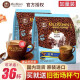 旧街场（OLDTOWN） 马来西亚进口经典减少糖速溶白咖啡粉630g*2袋（35g*36条