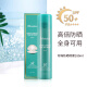 JMsolution 肌司研海洋珍珠防晒喷雾SPF50+ 防晒男女通用JM防晒180ML 防晒喷雾180ml