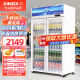 星星（XINGX）展示柜冷藏保鲜柜 双开门立式冰柜饮料柜 商用冰箱风直冷超市便利店啤酒水果蔬菜柜 店长热荐【518升】双风机循环制冷LSC-518Y