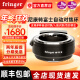 fringer EF-FX III三代转接环佳能单反镜头转富士微单相机自动对焦转接环XT4 X-S20 X-T5 X-S10 X-H2S NF-FX2 二代【尼康转富士】