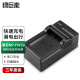 绿巨能（llano）索尼NP-FW50相机电池ZV-E10充电器适用sony A7R2 5R 5T NEX-5T A5000 A5100 A6000等电池座充