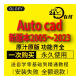 AutoCAD2005-2024软件远程安装服务2020 2021 2022苹果 CADM1/2芯片 AutoCAD 2022 远程安装服务