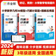 作业帮图解小学数学应用题+巧解小学数学计算题+小学数学几何36模型 三年级应用题计算题大全 共3册