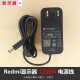 Xiaomi小米原装Redmi显示器电源适配器 12V2A/3A/4A充电电源线 黑色-12V2A