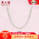 周六福（ZLF）520礼物  珍珠项链女款大气优雅S925银元宝扣锁骨链送妈妈长辈 45cm