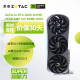 索泰（ZOTAC）GeForce RTX 4080 SUPER 16GB AMP EXTREME AIRO DLSS3 价保30天早买也优惠 游戏显卡独立台式显卡
