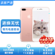 Apple iPhone 苹果7/苹果7Plus 二手手机 全网通 苹果7Plus 4G手机 苹果7plus 玫瑰金 128G全网通【100%电池】 9成新