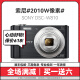 Sony索尼CCD相机WX300 WX350 WX500 WX200/220/700学生二手数码相机 W810 颜色随机 6倍光学变焦 95成新