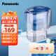 松下（Panasonic）过滤净水器 家用滤水壶厨房自来水过滤净水器便携净水杯TK-EUNP55W（A） 蓝色一壶三芯