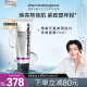 德美乐嘉（Dermalogica）【侯明昊同款】多维面膜75ml 520礼物熬夜救急补水抗皱抗氧提亮 