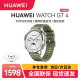 华为（HUAWEI）智能手表WATCH GT 4 运动智能健康手表血氧心率呼吸监测 华为gt4时尚男女腕表 46MM 云杉绿