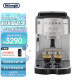德龙（Delonghi）咖啡机 S系列 意式全自动咖啡机 家用 一键立享 原装进口 S3 Plus
