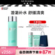 碧欧泉（BIOTHERM） 新男士水动力爽肤水送男友 200ml