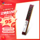 威刚（ADATA）4GB DDR3 1600  台式机内存 万紫千红