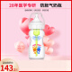布朗博士奶瓶防胀气奶瓶玻璃奶瓶(3-6月龄)270ml宝宝大容量奶瓶亲亲兔