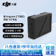 大疆（DJI）无人机电池mini4k/mini4pro/3系列 御3电池 air3/2s电池Avata精灵4电池 TB50 智能飞行电池（悟2、如影4D、如影2)