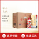 茅台（MOUTAI）飞天（带杯）43度 酱香型白酒 礼盒装 43度 500mL 6瓶 原箱