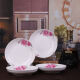 特价4只菜盘家用陶瓷菜盘菜碟子水果盘圆形盘子餐具可微波 玫瑰4个8英寸盘子