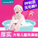 茶花（CHAHUA）浴盆婴儿洗澡盆儿童澡盆塑料脸盆圆形洗衣盆 新款蓝色-大号58CM