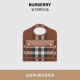 博柏利（BURBERRY）奢侈品 女款深桦木棕迷你格纹针织拼皮革口袋包 80491381