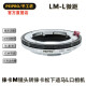 PEIPRO平工坊 LM-L微距环 适用于徕卡M转L口机身Leica松下S1 SL2 SL3适马fp全幅微单近摄转接环