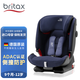 宝得适（BRITAX）百变骑士4代  儿童安全座椅  isofix接口 9个月-12岁 月光蓝