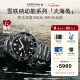 雪铁纳（Certina）瑞士手表 动能系列陶瓷海龟潜水机械钢带男表 C032.607.11.051.00