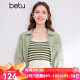 百图betu女装2024夏季新款衬衫夏日空调开衫衬衫薄外套女2403T35 绿色 S（米白预售06/17发货）