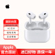 Apple苹果 AirPods Pro（第二代）磁吸充电 无线蓝牙耳机 海外版【lighting充电口】