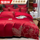 恒源祥 床上用品婚庆套件四件套1.8米床(被套尺寸200*230cm)大红色结婚床单被套枕套4件套
