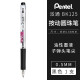 日本Pentel派通BK125按动圆珠笔学生财务专用速干中油笔按压式油性笔黑笔0.5mm子弹头 黑色 1支