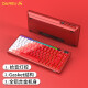 达尔优（dareu）A84pro客制化机械键盘 一体化铝合金机身 三模键盘 拾音律动 天空轴V3 烈焰红