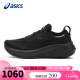 亚瑟士（ASICS）男鞋跑步鞋GEL-NIMBUS 26缓震轻质透气回弹运动鞋1011B794