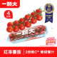 一颗大™ 红樱桃番茄 串收番茄 水果小西红柿生吃 自然成熟 车厘串茄 串番茄 198g *4盒（红4）