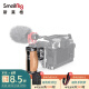 斯莫格SmallRig 2913 索尼单反相机手柄 通用木头侧手柄尼康佳能相机配件