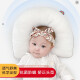 Aseblarm婴儿枕头新生儿童防止偏头扁头矫正纠正头型0-1-2-3岁宝宝定型枕 白色软管枕