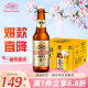 麒麟（Kirin） 一番榨 黄啤酒 330ml*24瓶装 整箱装