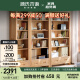 源氏木语实木书架简约橡木抽屉柜家用书房置物架开放格展示柜原木色0.85米