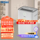 海尔（Haier）除湿机/抽湿机 大除湿量 70-120㎡家用轻音防霉 抽湿器 吸湿器 地下室档案室 干燥机 干衣机 防潮 36L/天 CF36-PJ1