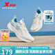 特步（XTEP）特步跑鞋男新款减震透气男子跑步鞋舒适运动鞋男 帆白、迷雾蓝 39