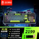 御斧（Royal Axe）XL98三模机械键盘客制化热插拔蓝牙无线电竞游戏键盘gasket结构RGB背光DIY点阵屏TTC轴 XL98TTC巨人之心轴RGB版