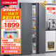 康佳454升冰箱双开门 大容量对开门冰箱一级能效双变频 风冷无霜 除菌净味 家用电冰箱45DW5PB