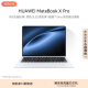 华为MateBook X Pro酷睿 Ultra 微绒典藏版笔记本电脑 980克超轻薄/OLED原色屏 Ultra7 16G 1T 宣白
