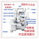 小型家用四线锁边机三线拷包缝机针巧Y434开店雪纺真丝卷边通用 白色 厚薄通吃可密拷 新款 电机功率120W带LED灯
