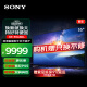 索尼（SONY）XR-55A80L 55英寸4K OLED 智能高清网络超薄平板客厅家用会议游戏电视机 A80K升级款