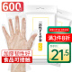 心织 一次性手套600只食品级加厚PE材质家务夜宵防漏卫生手套