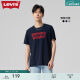 Levi's【全新升级】李维斯2024春夏新版情侣同款短袖T恤logo印花简约 藏蓝色0002 L