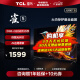 TCL 雷鸟 55英寸雀5 2+32GB内存 4K超高清远场语音 游戏智能液晶平板电视机 防蓝光 超薄全面屏电视 55英寸 55F275C 开机无广告